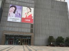 -万达广场(无锡滨湖店)