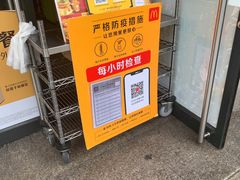 -麦当劳(南京苍山路店)