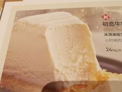 -必胜客(栖乐荟店)