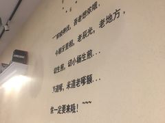 -小杨生煎(萧山机场店)