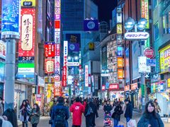 -涩谷区