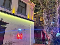 -1912街区