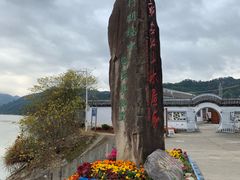 -新安江山水画廊风景区