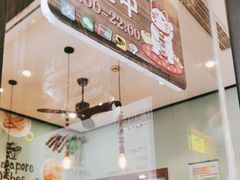 -滕记星发餐室·新加坡菜(巨鹿路店)