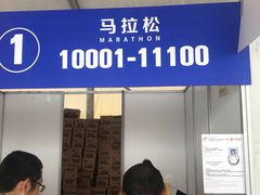 -郑州国际会展中心