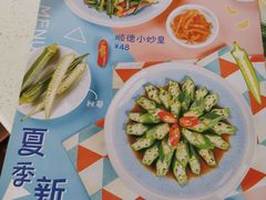 -港久茶餐厅(鹭洲里店)