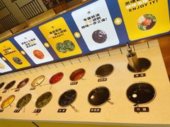 自助调料区-燃尖儿自助串串火锅(新业广场店)