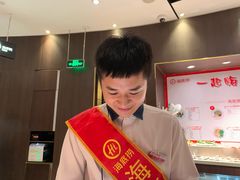 -海底捞火锅(龙岗星河COCO Park店)