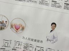 -慈铭体检(洋桥分院)