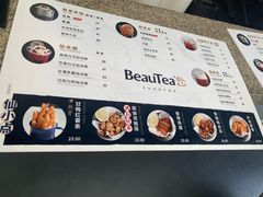 -BeauTea水仙(coco park店)