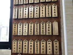-万寿斋(山阴路店)