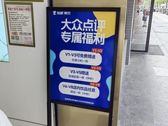 -加减茶饮(高沙店)