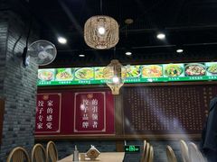 -老边饺子馆(西站店)