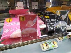 -味多美蛋糕(古城店)
