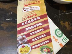 -吉布鲁牛排海鲜自助(巴南万达广场店)