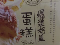 -津乐园(芥园道店)