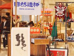 -杭州平安悦坊 PAFC LIVING
