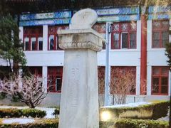 -北京大学赛克勒考古与艺术博物馆