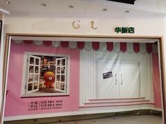 店内环境-地铁商城(北方大厦店)