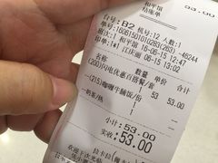 账单-和平馆·地道港澳茶餐厅(西门口店)
