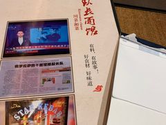 -队长面馆 La Pasteria del Capitano