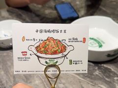 -前海沿·青岛菜(乐客城店)