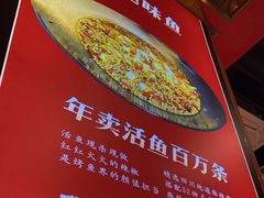 -蜀香三绝·牛蛙·烤鱼·天府炒鸡(安丘泰华店)