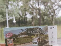 -广州市白云山风景名胜区