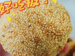 -茂名道烧饼王(海地店)