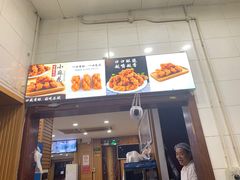 门面-地安门包子铺(地安门店)