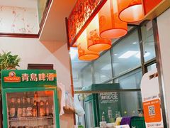 -范记靖远羊羔肉(博物馆店)