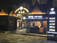 -三亚湾红树林度假世界(木棉酒店)