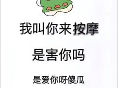 -道合堂·中式按摩·spa(民治店)