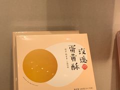 -好利来(马家堡店)