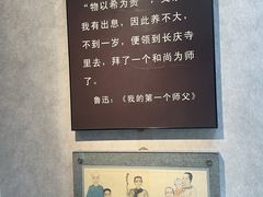 -绍兴鲁迅故里·沈园景区