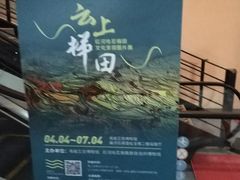 -南越王博物院(王宫展区)
