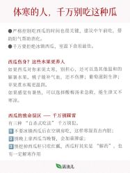 点击看大图 -雅曼妮spa美容养生