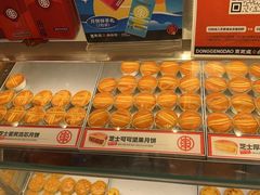 -東更道点心行(大悦城店)
