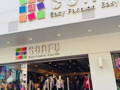 -三福百货(石路店)