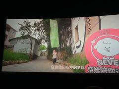 -沃美影城焕影岛LED/中国巨幕(万象汇店)