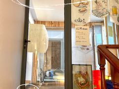 门面-月迷津渡(吾悦国际店)