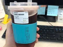 巨峰原汁葡萄透心绿茶-恋暖初茶(万菱汇店)