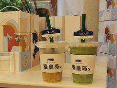 -旧识old mate·烘焙蛋糕店