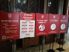 -同庆楼(大钟寺店)