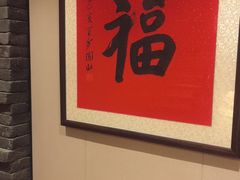 -和和小厨