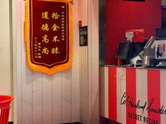 -肯德基(大成店)