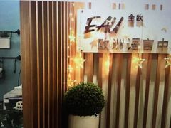 -全欧语言留学考试(德法西意俄南京总部校区)