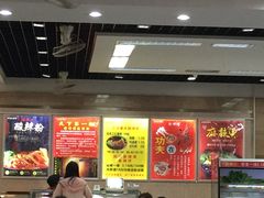 -天津医科大学学生食堂