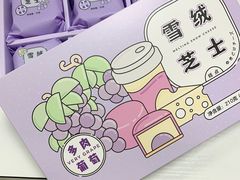 -好利来(龙首印象城店)