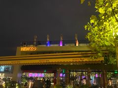 -纽扣NEWKO